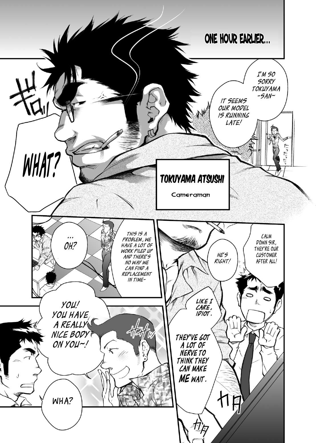 Shinnyuu Shain wa Dare no Mono? | Who Gets the New Hire? page 4 full