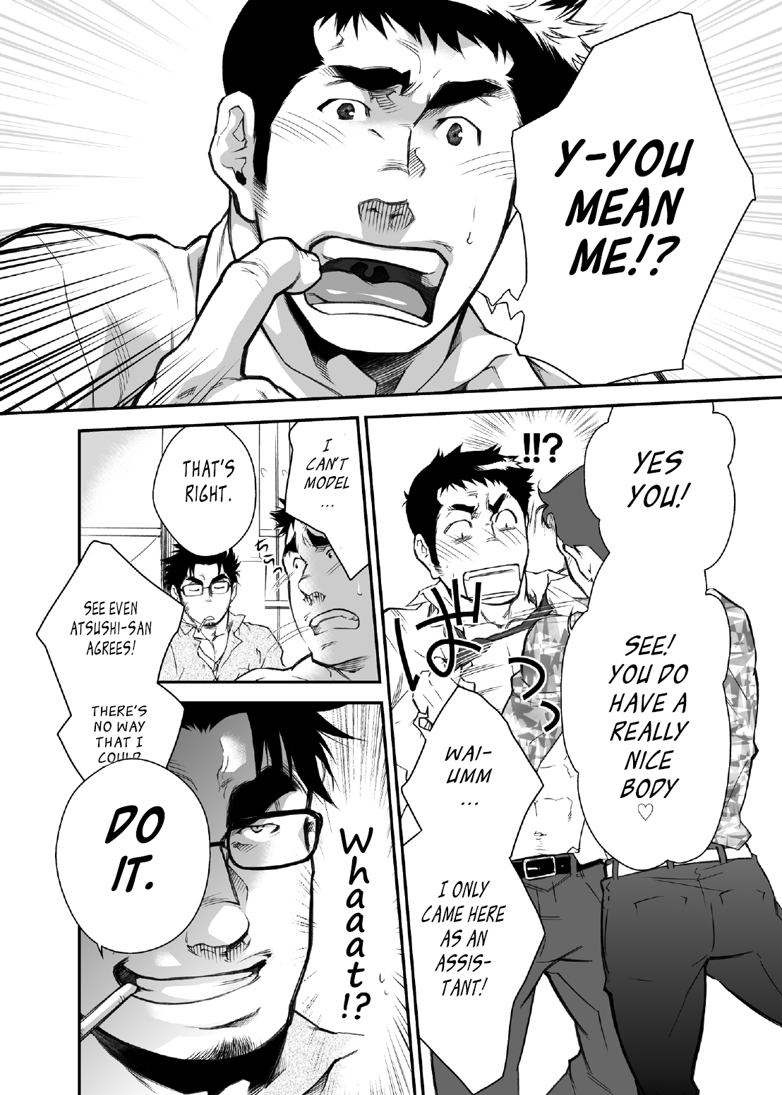 Shinnyuu Shain wa Dare no Mono? | Who Gets the New Hire? page 5 full