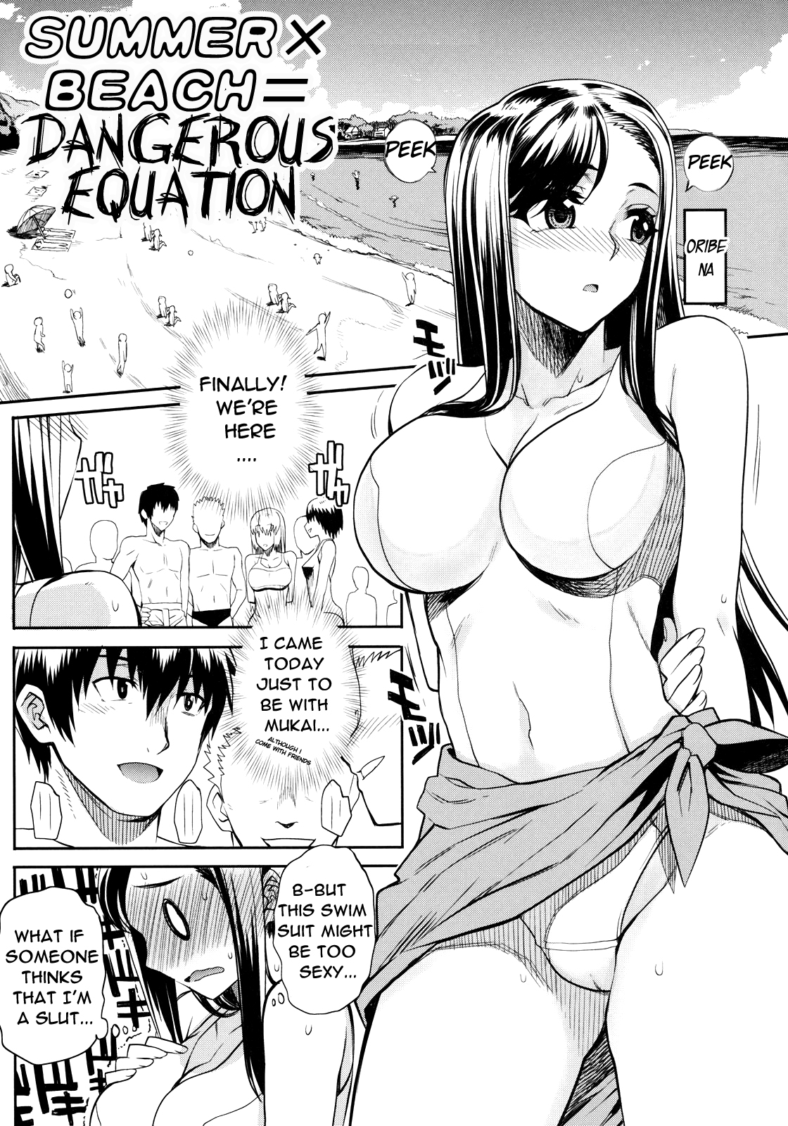 Natsu x Umi = Kiken no Houteishiki | Summer x Beach = Dangerous Equation page 1 full