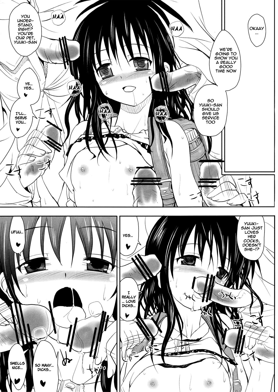 Oyasumi Mikan Junbigou   =PG= page 10 full