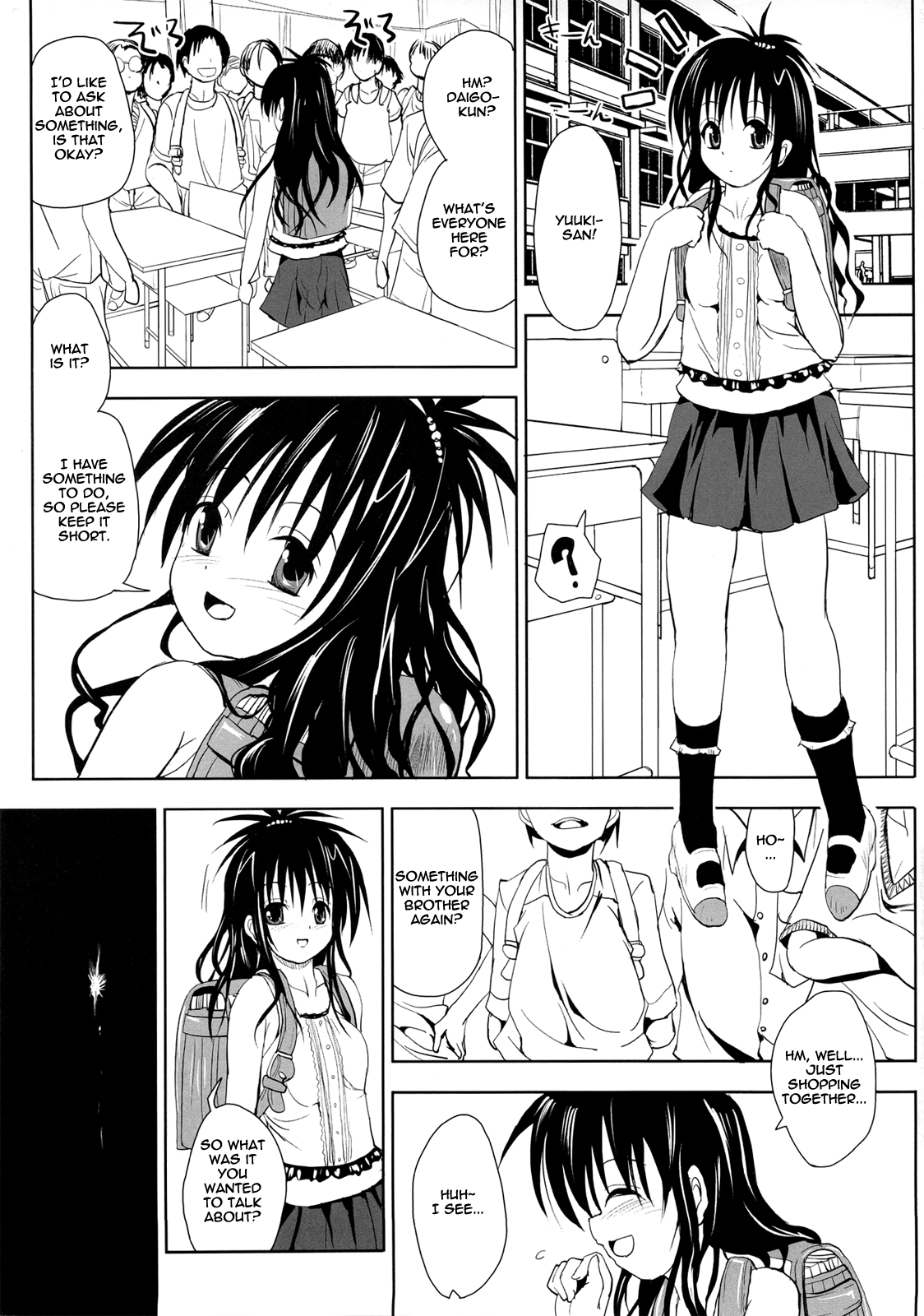 Oyasumi Mikan Junbigou   =PG= page 2 full