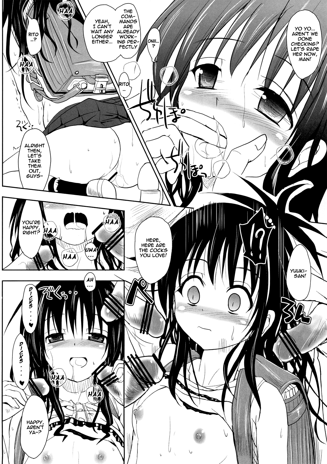 Oyasumi Mikan Junbigou   =PG= page 9 full