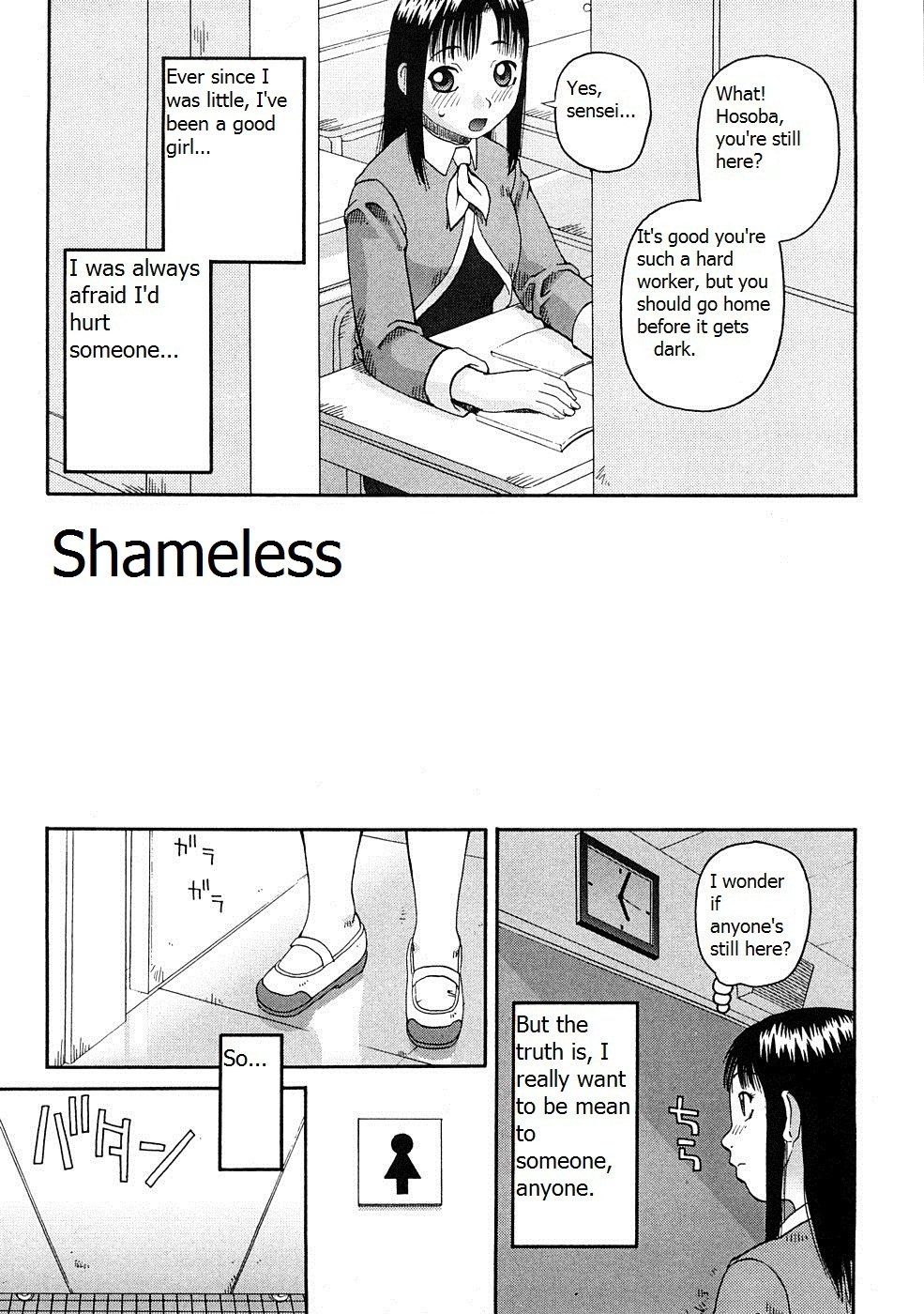 Shameless page 1 full