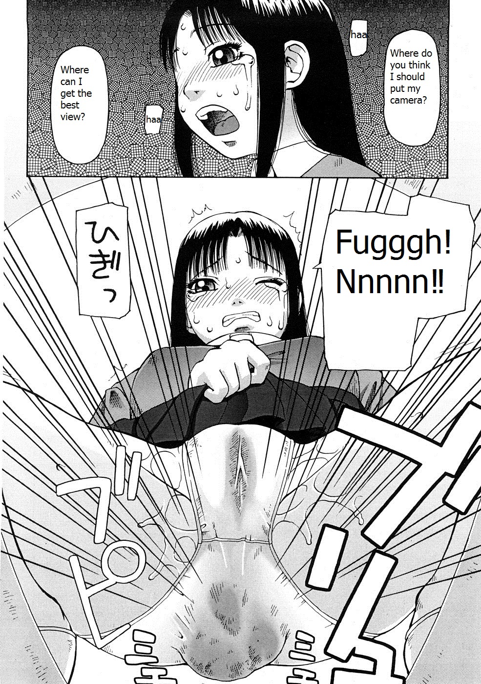 Shameless page 6 full