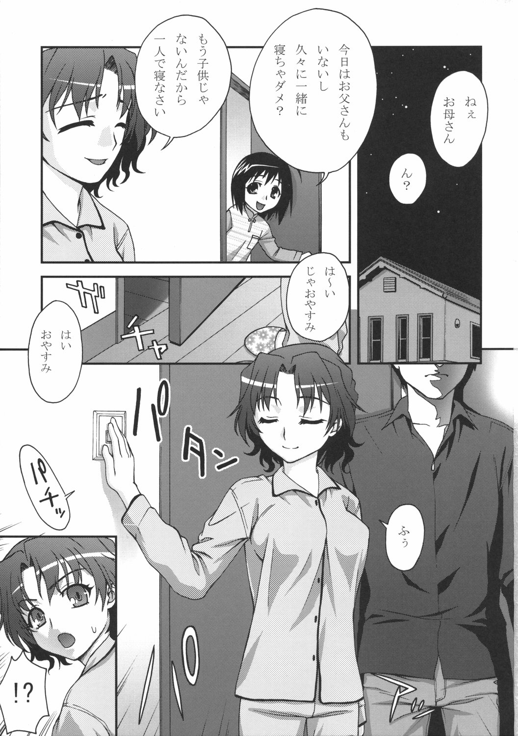 XLLL side H page 2 full