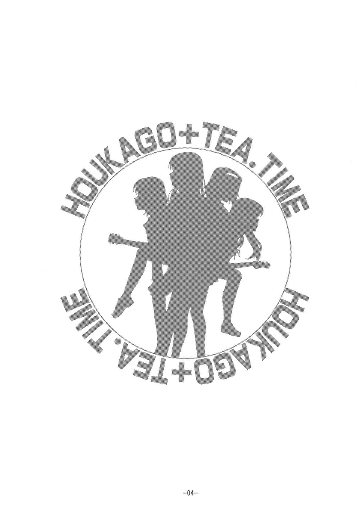 EMPIRE HARD CORE 2009 SUMMER page 3 full