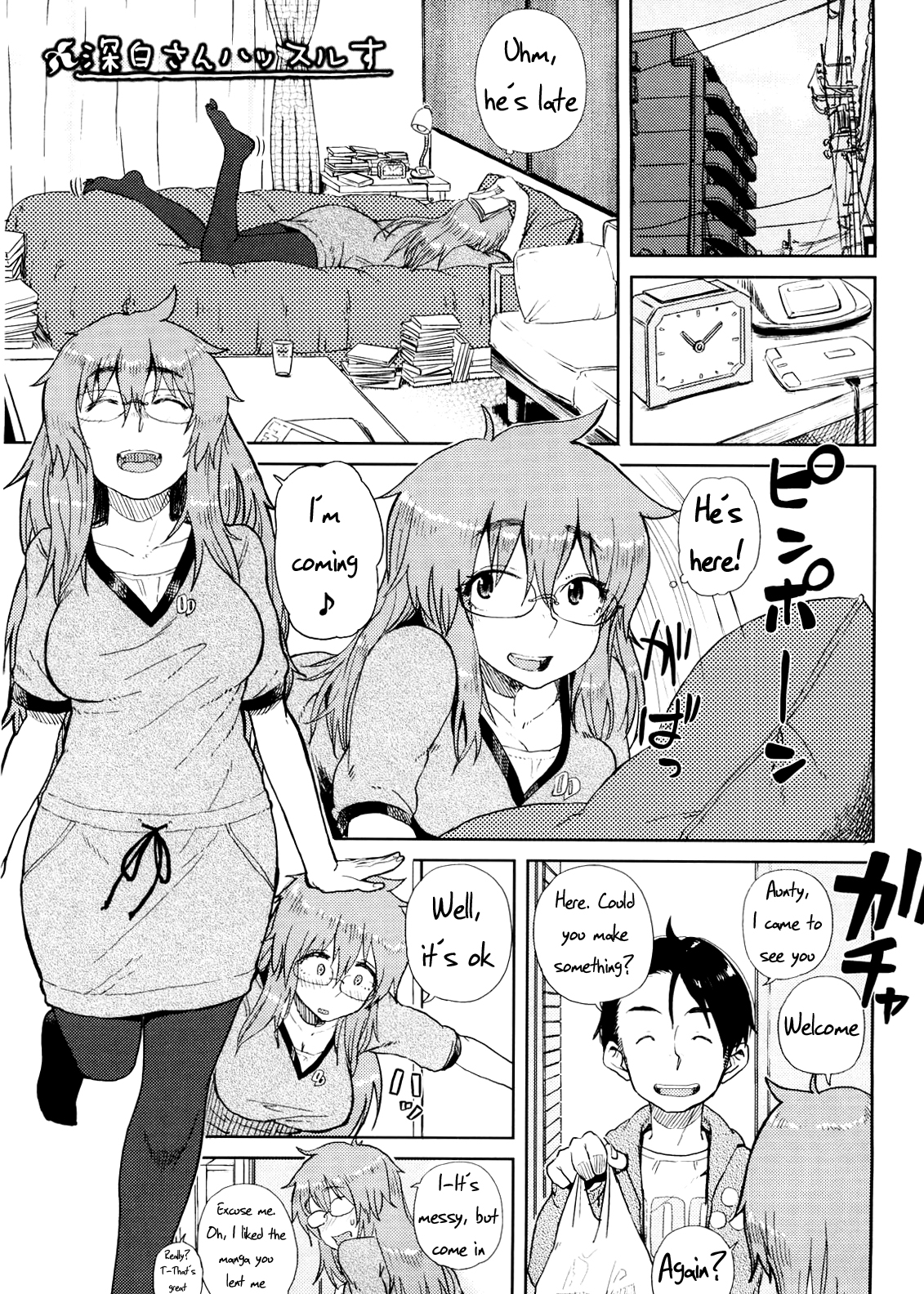 Mishiro-san Hustle su   =TV= page 1 full