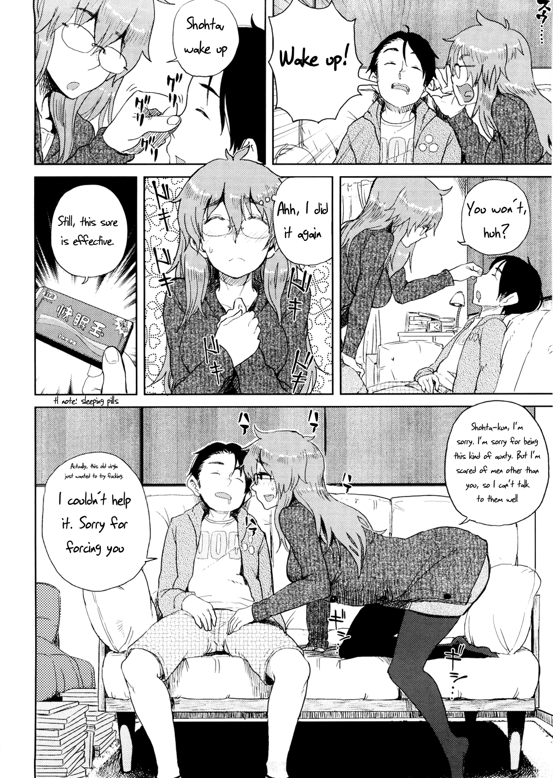 Mishiro-san Hustle su   =TV= page 4 full