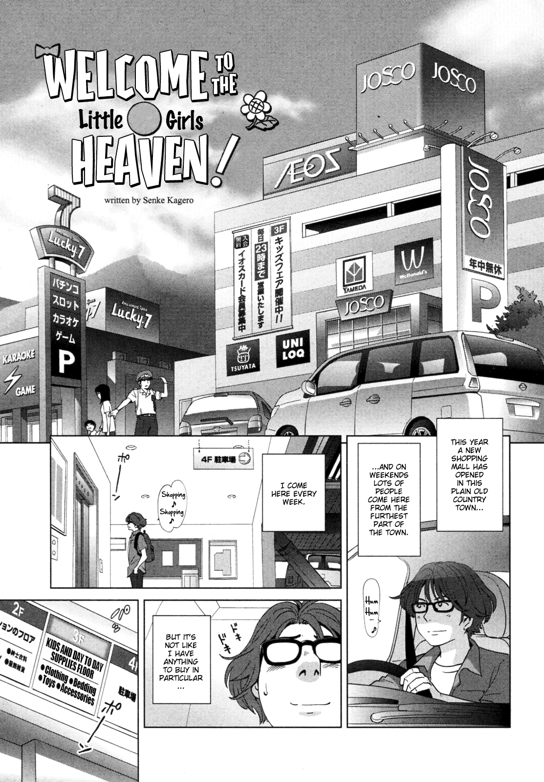 Youjo Heaven e Youkoso! | Welcome to the little girls heaven!   =TV= page 1 full