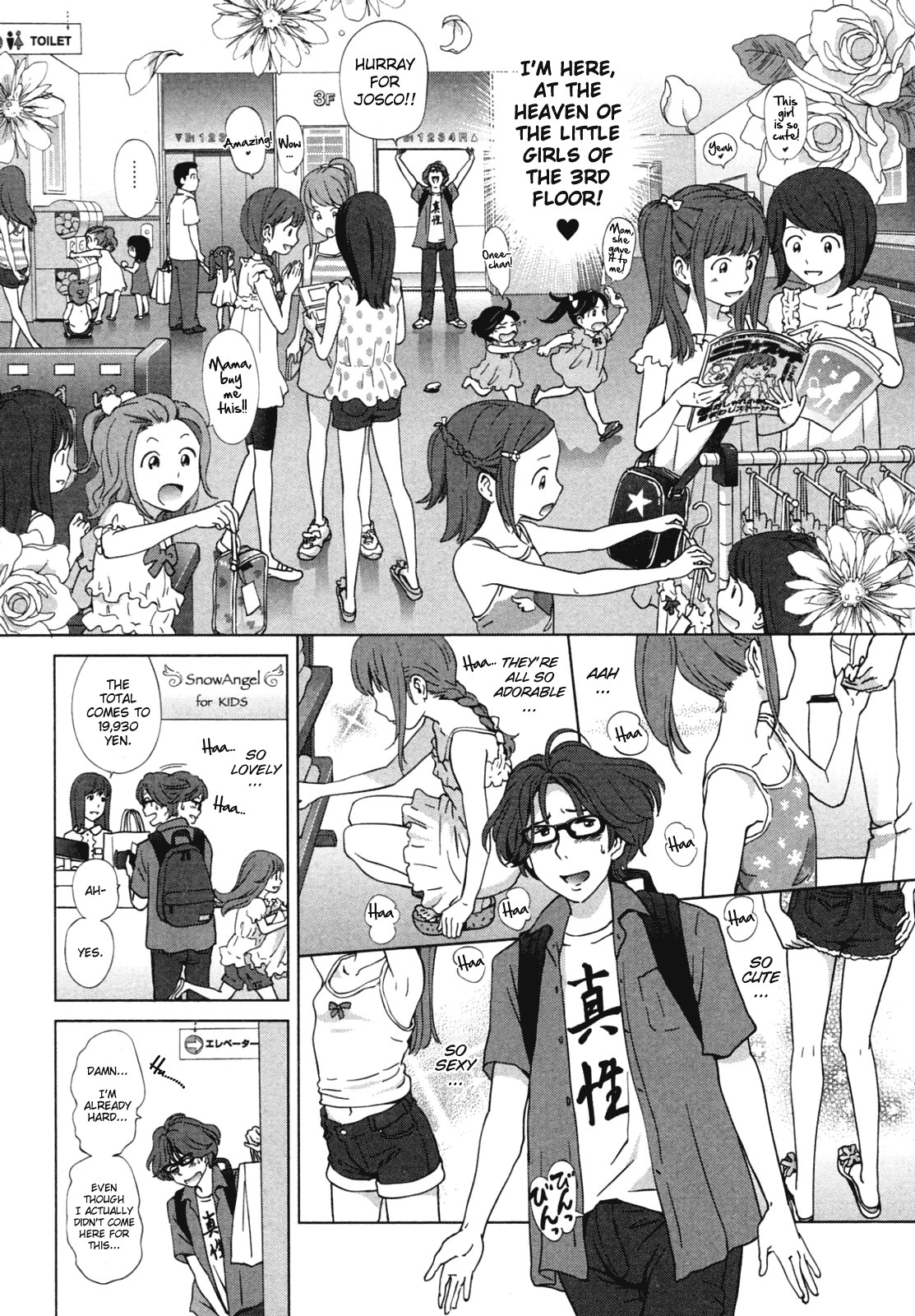 Youjo Heaven e Youkoso! | Welcome to the little girls heaven!   =TV= page 2 full
