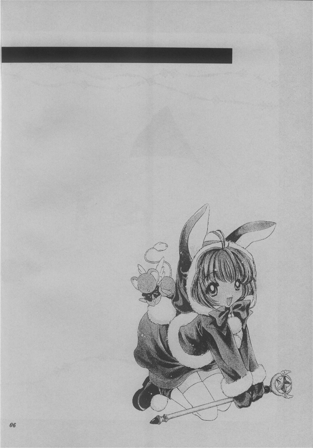 Pink Jelly 2 page 5 full