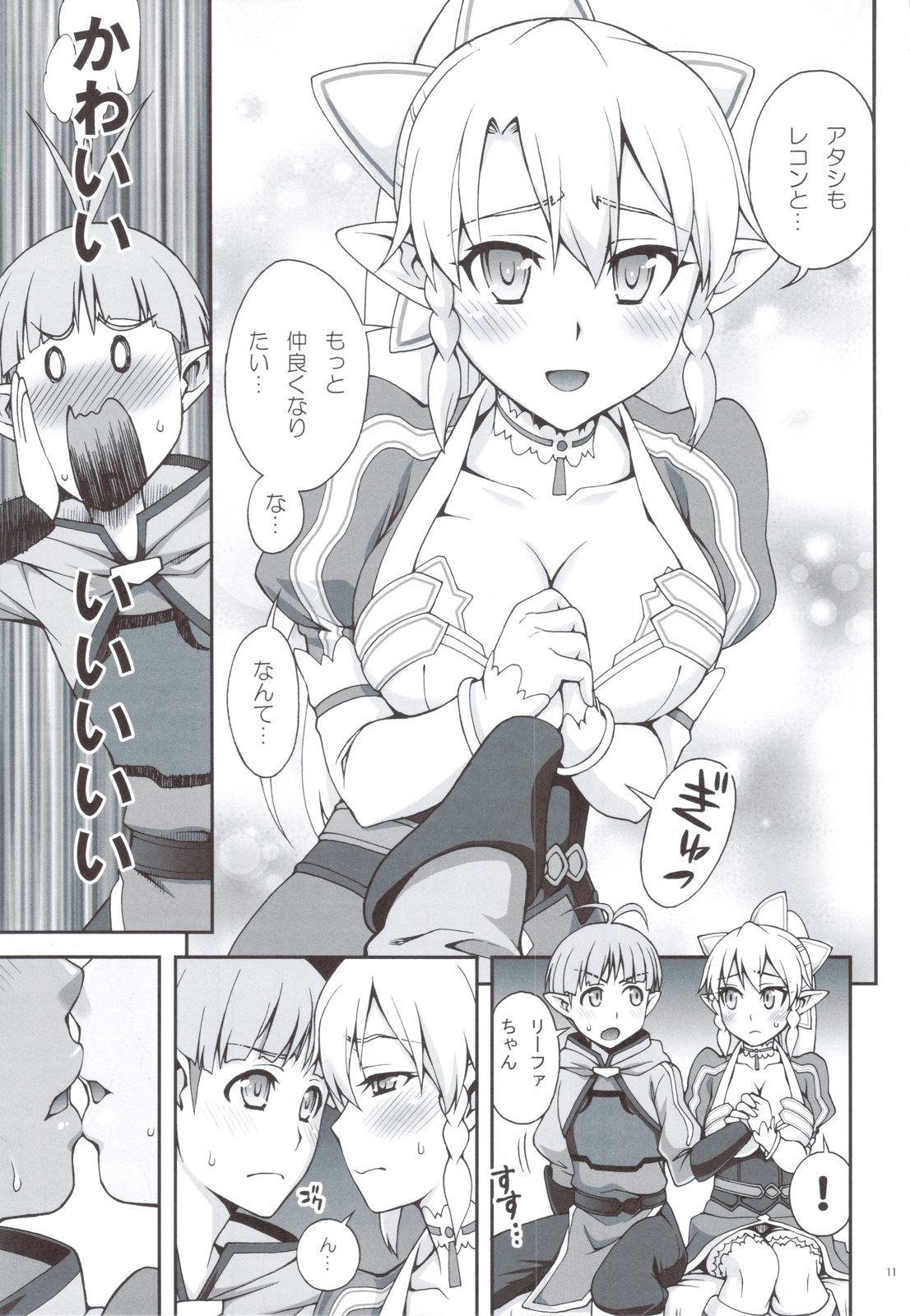 Delphinium Madonna 2 page 10 full
