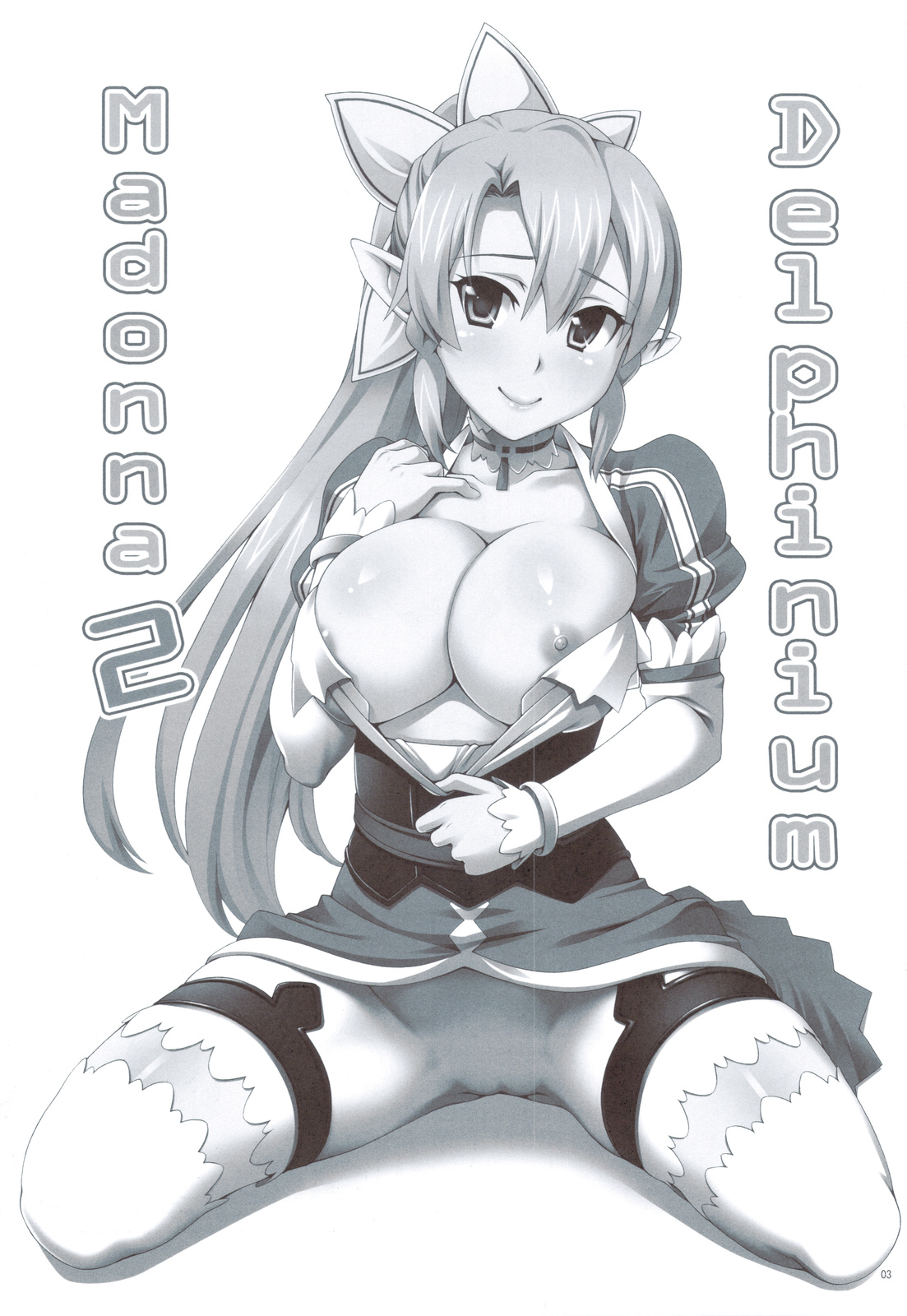 Delphinium Madonna 2 page 2 full