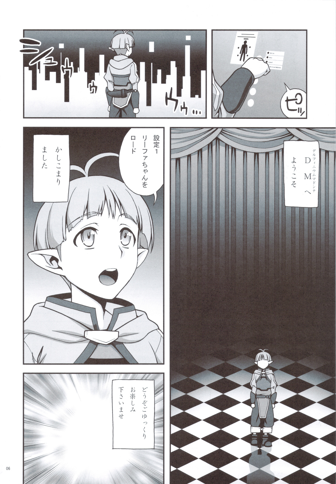 Delphinium Madonna 2 page 5 full