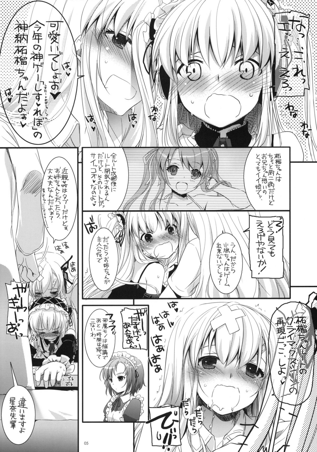 D.L.action 64 page 4 full