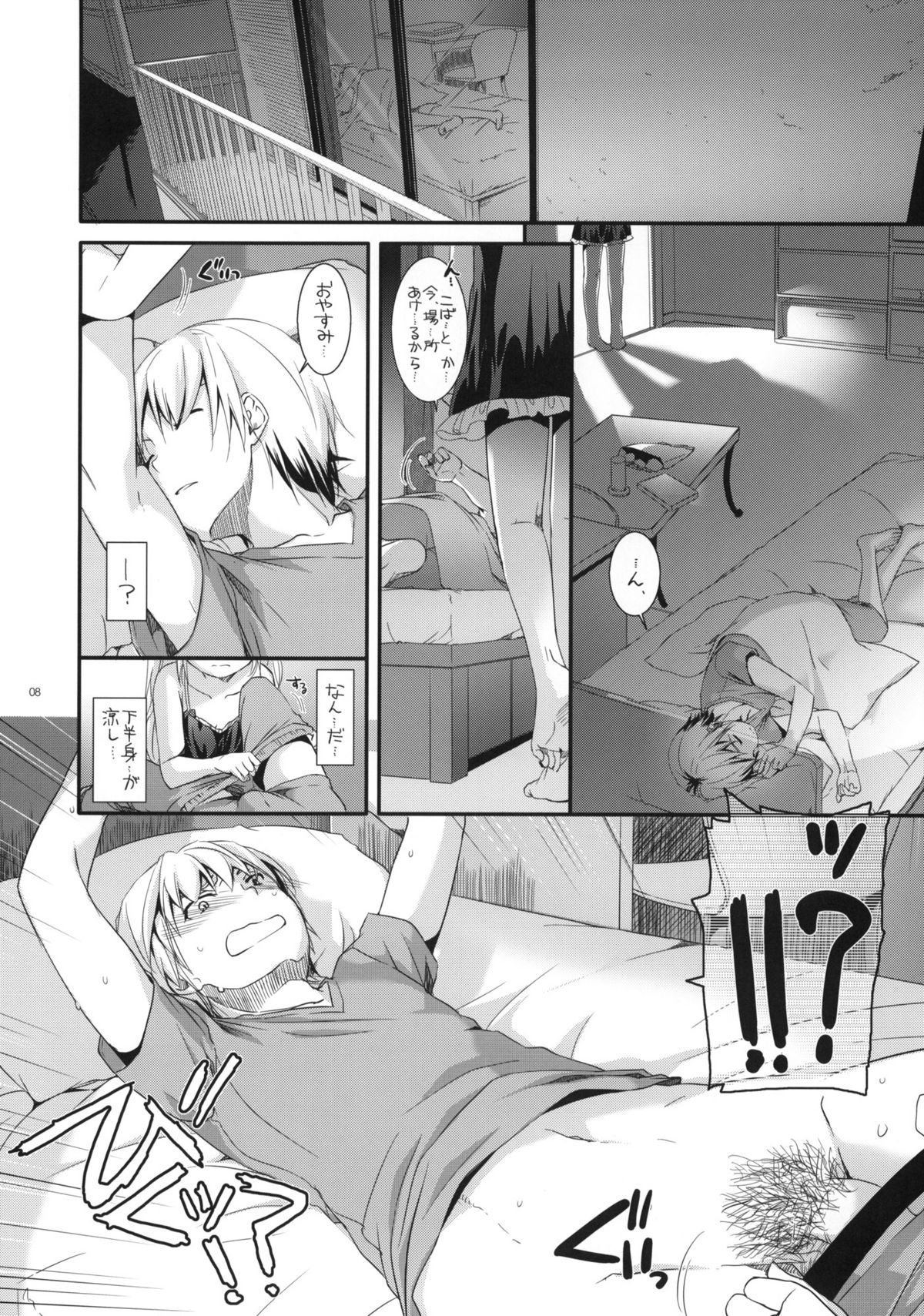 D.L.action 64 page 7 full