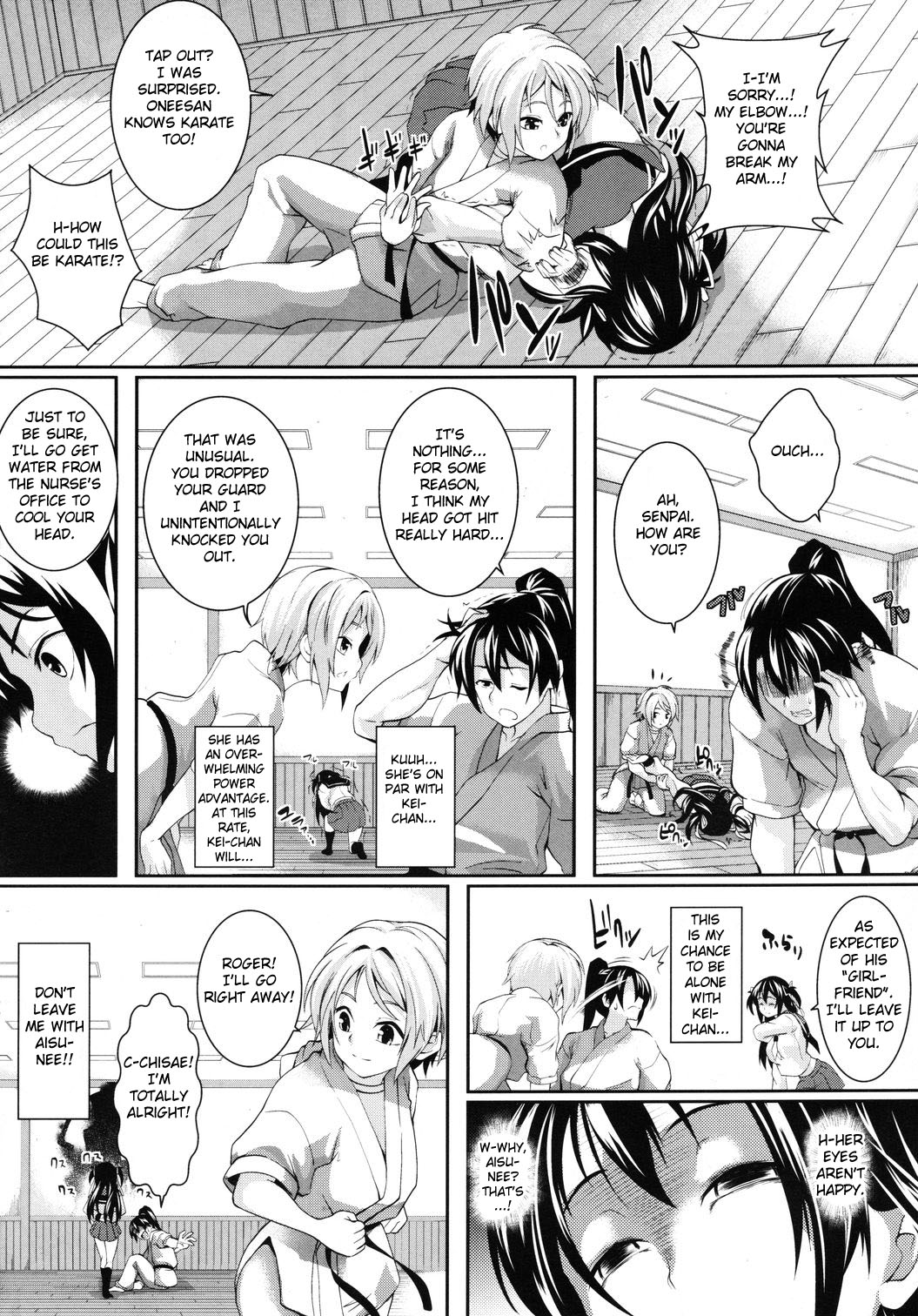 Tsukushite♪Amaete♪ | Hold Me, Fawn on Me Ch. 1-2 page 6 full