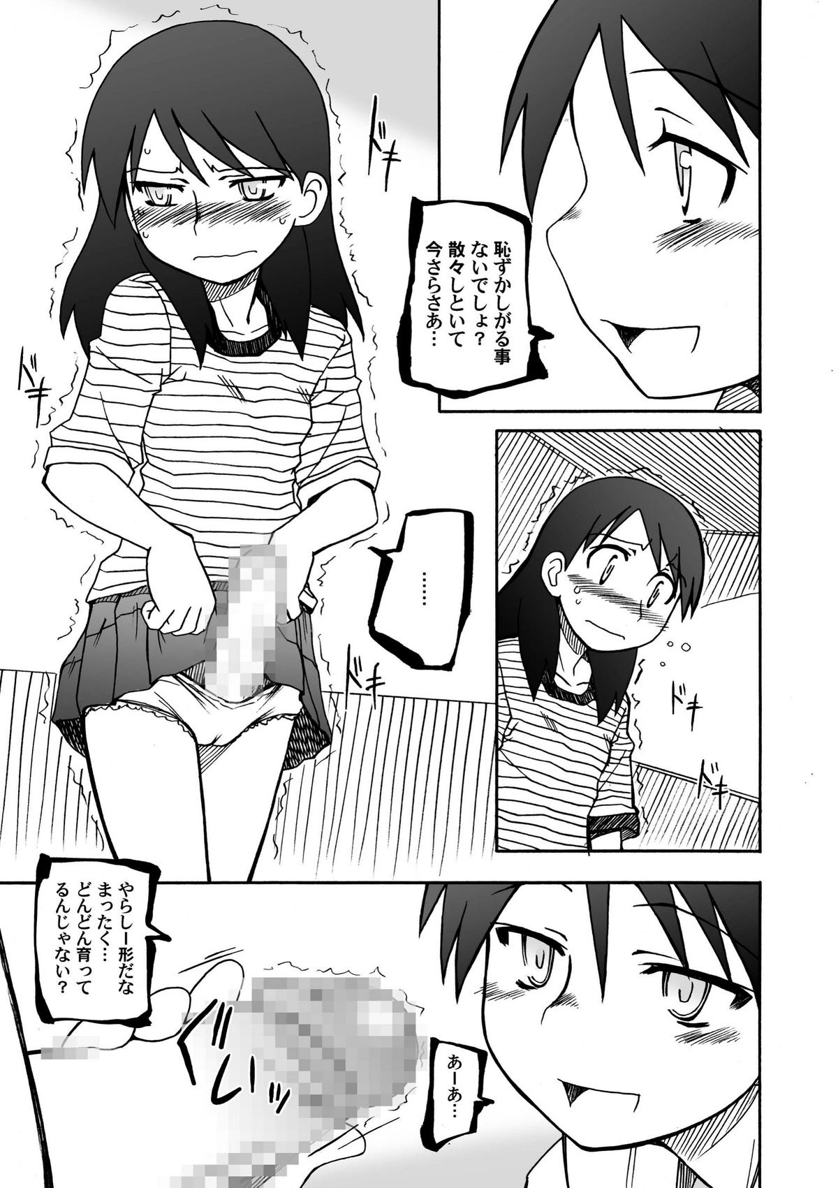 Annihilation Principle + Cold Prejudice page 10 full