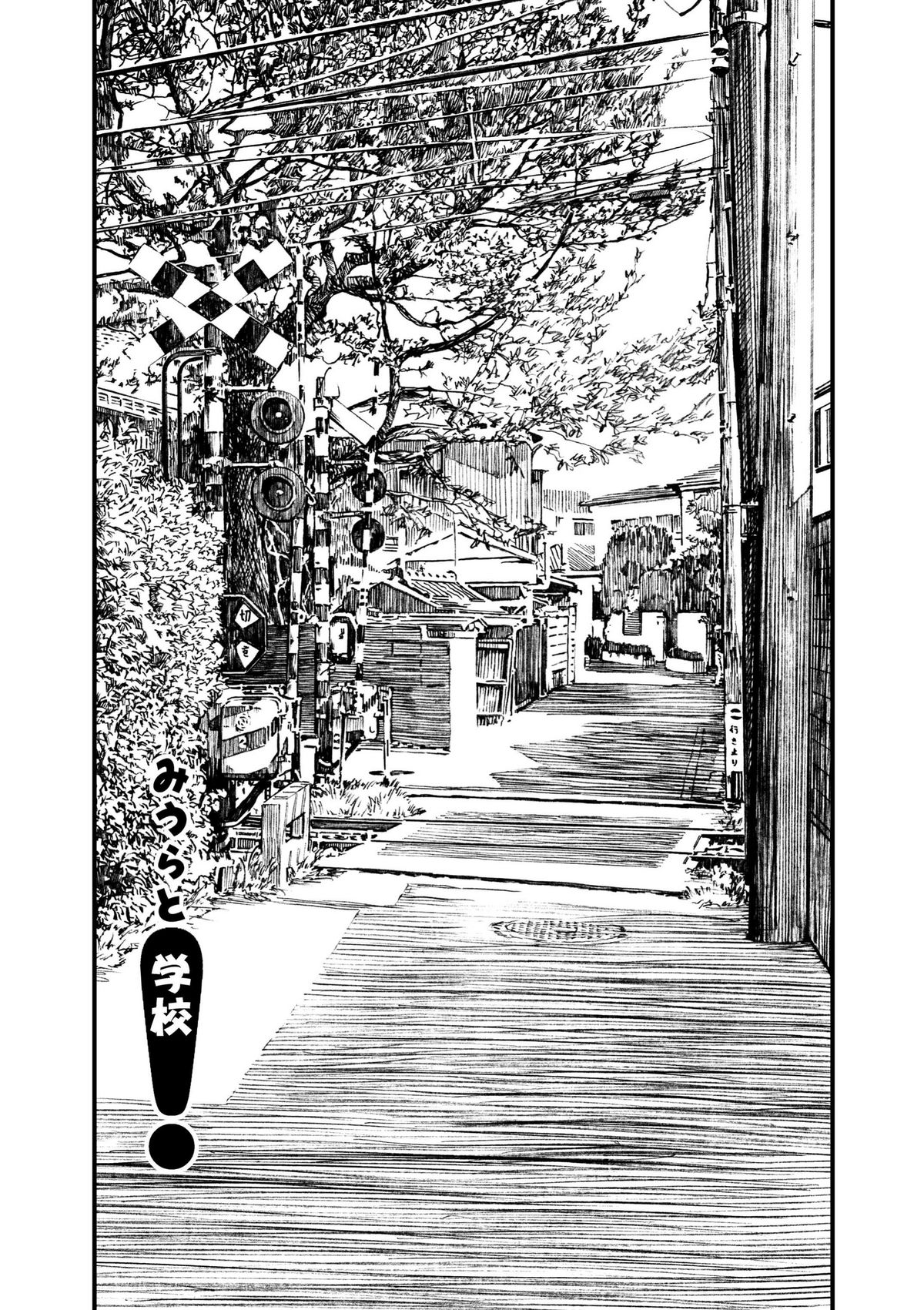 Annihilation Principle + Cold Prejudice page 4 full