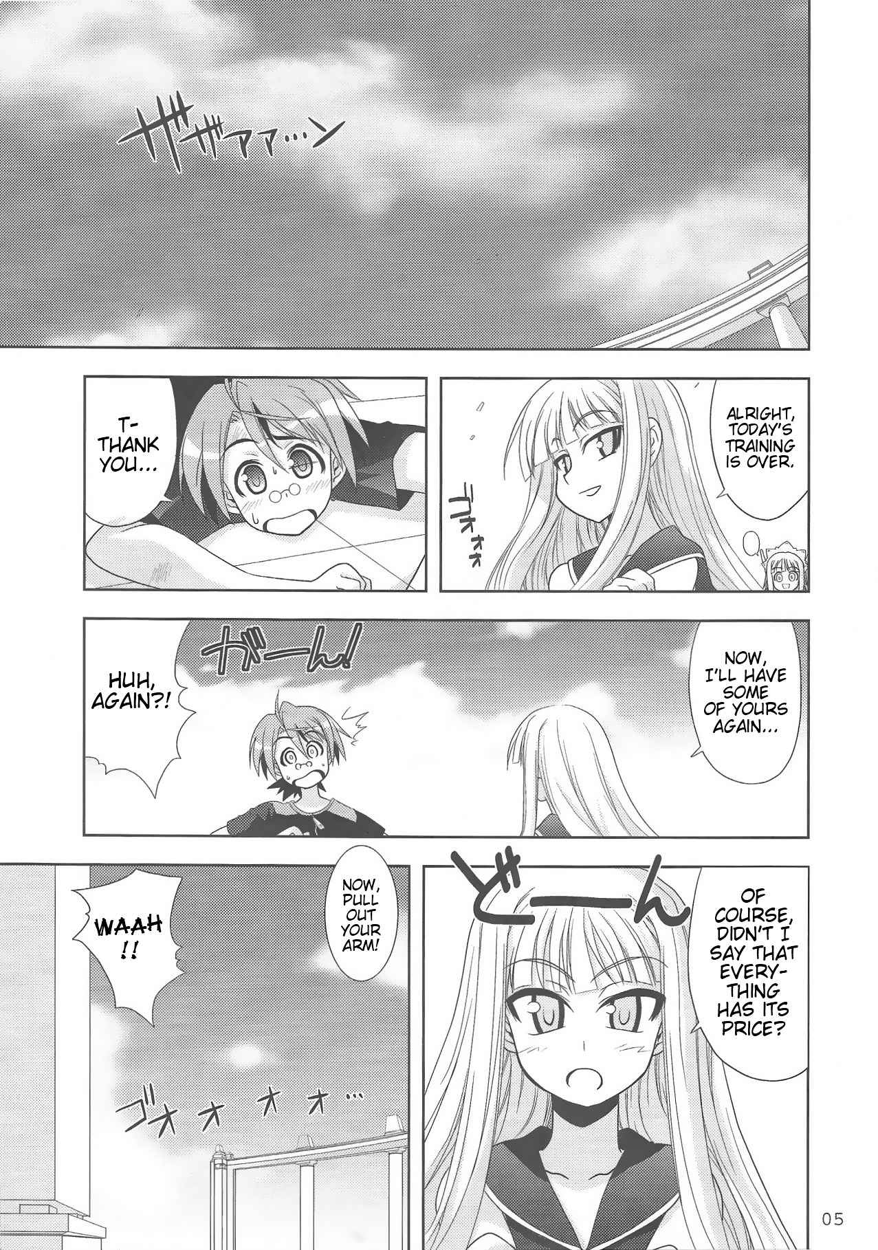 Negimatic Tengoku! 06 page 5 full