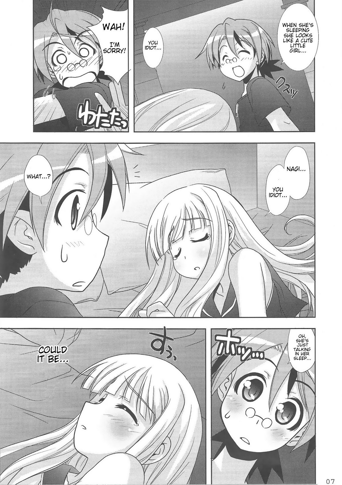 Negimatic Tengoku! 06 page 7 full