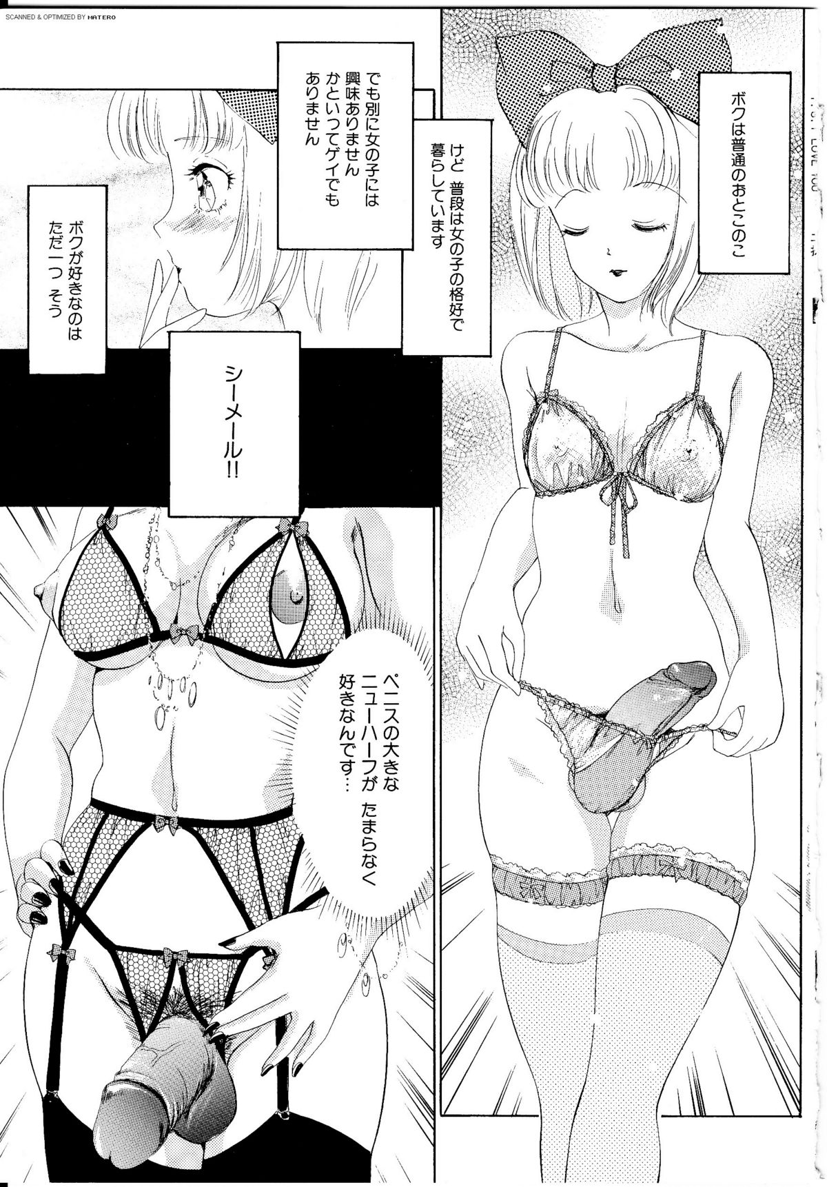 T.S. I LOVE YOU... page 4 full