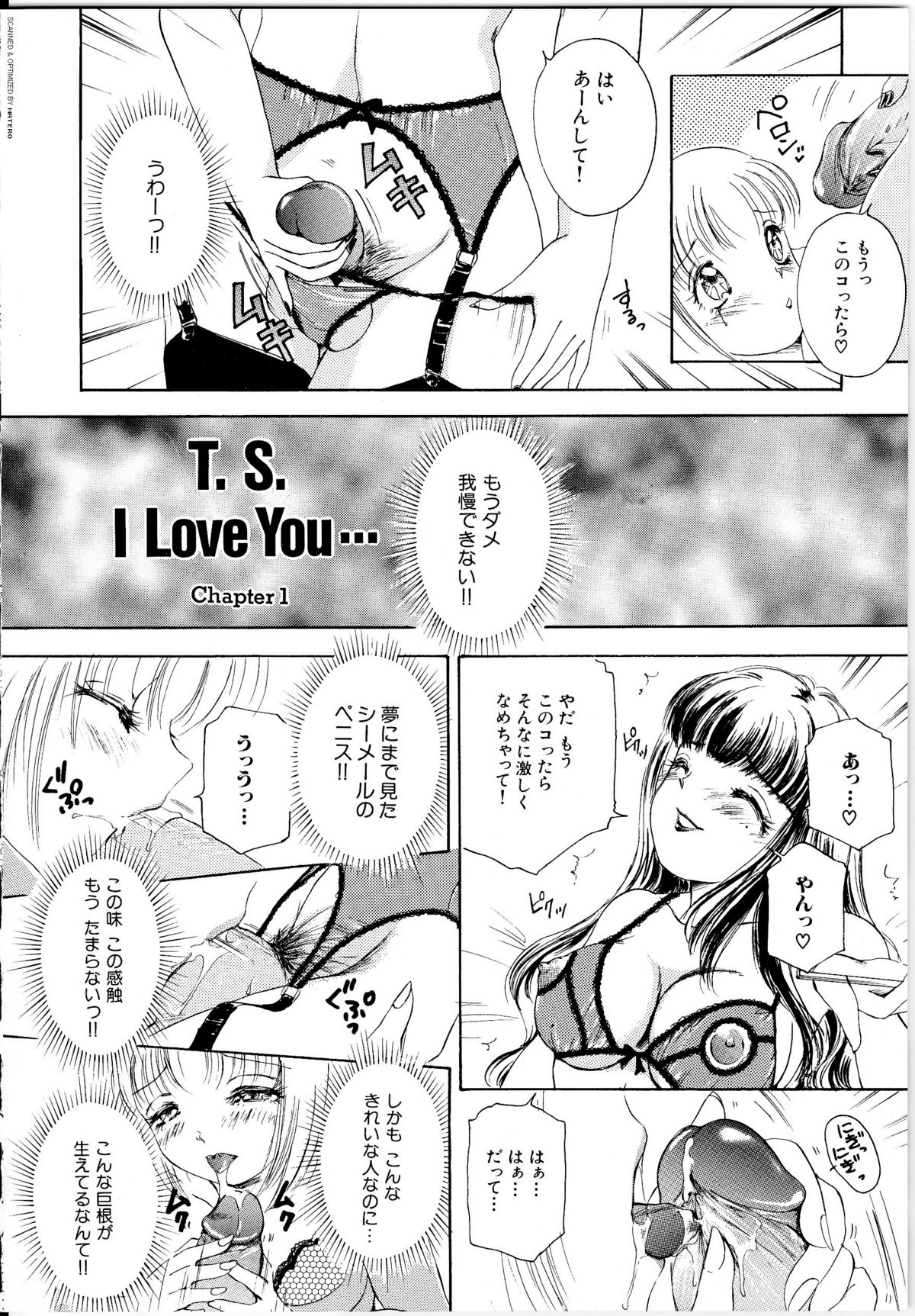T.S. I LOVE YOU... page 7 full
