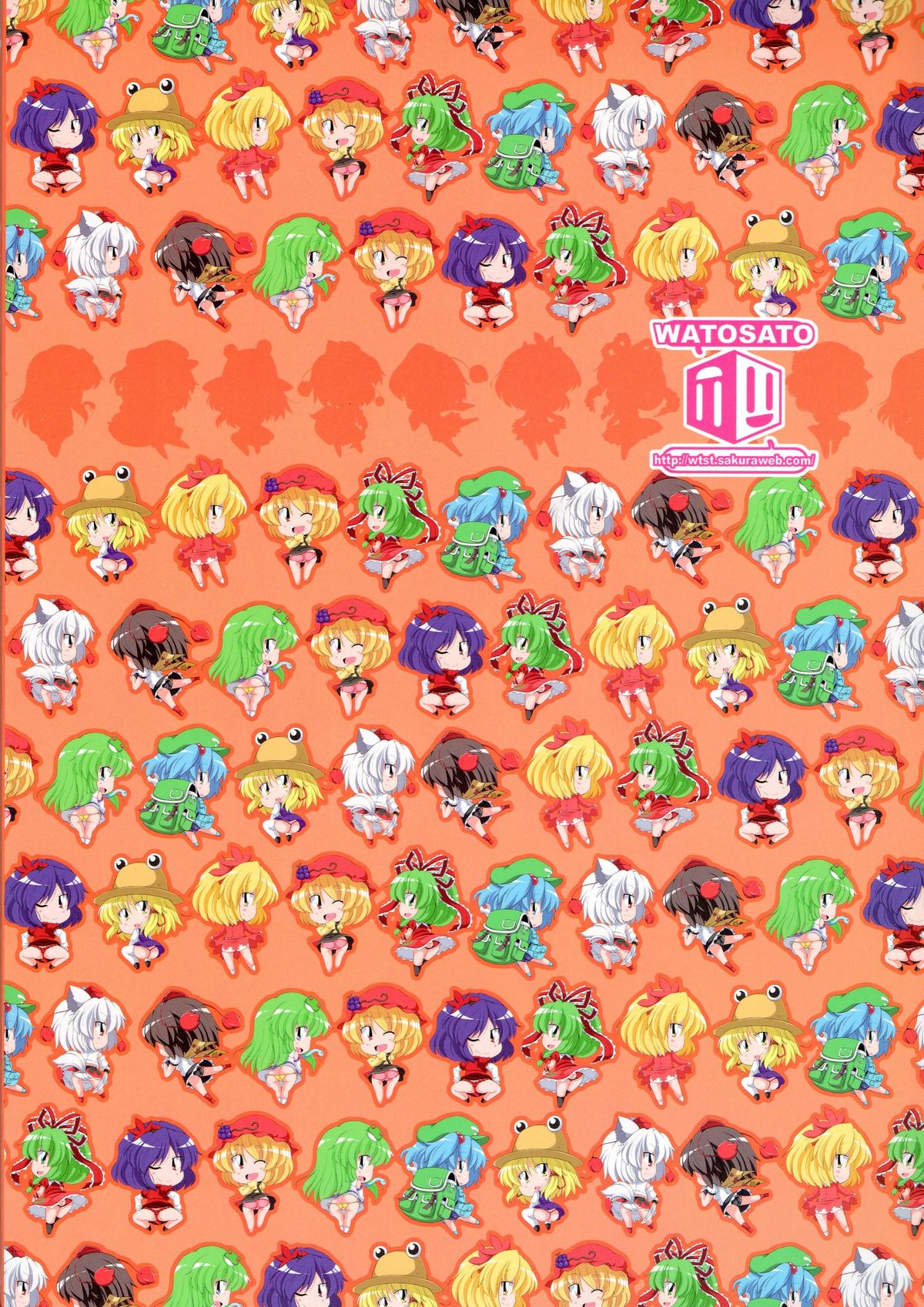 Ketsu darake Touhou Soushuuhen + page 2 full