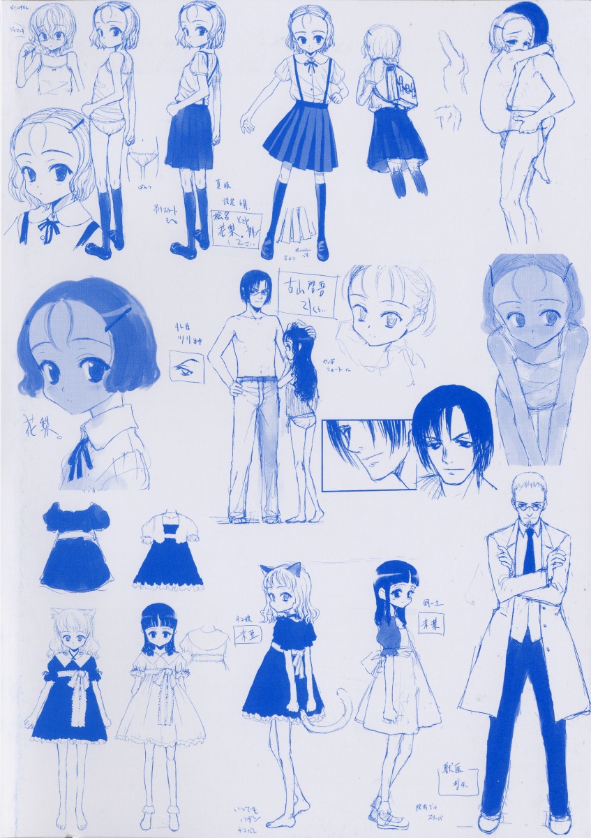 Tooi Hi no Kakera page 4 full