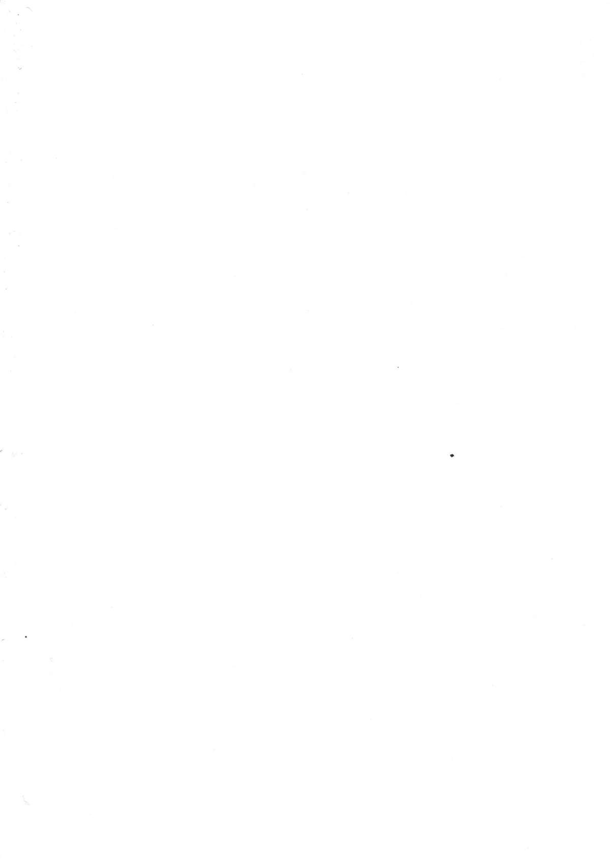 Ore no Byouteki na Imouto page 2 full