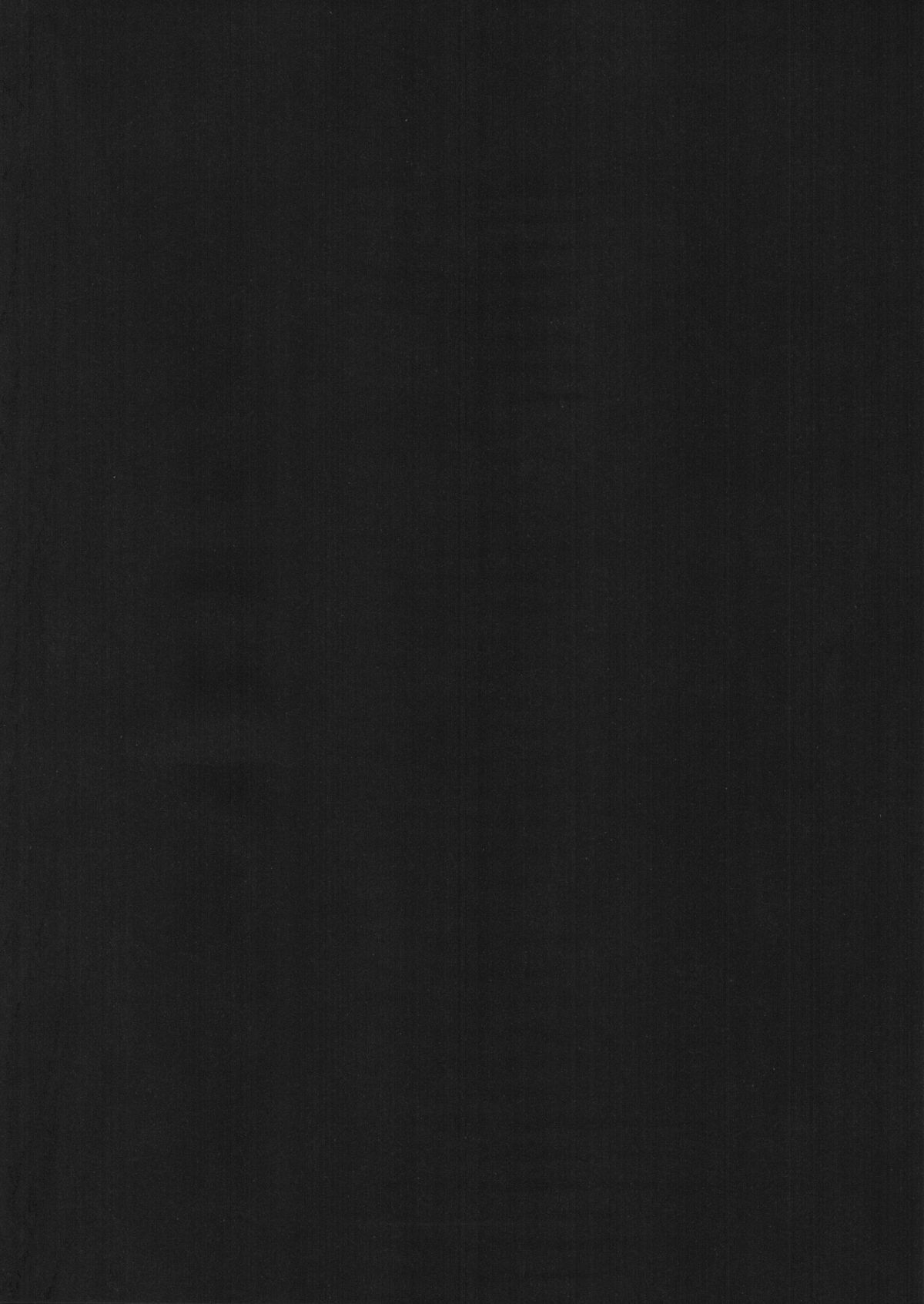 Ore no Byouteki na Imouto page 4 full