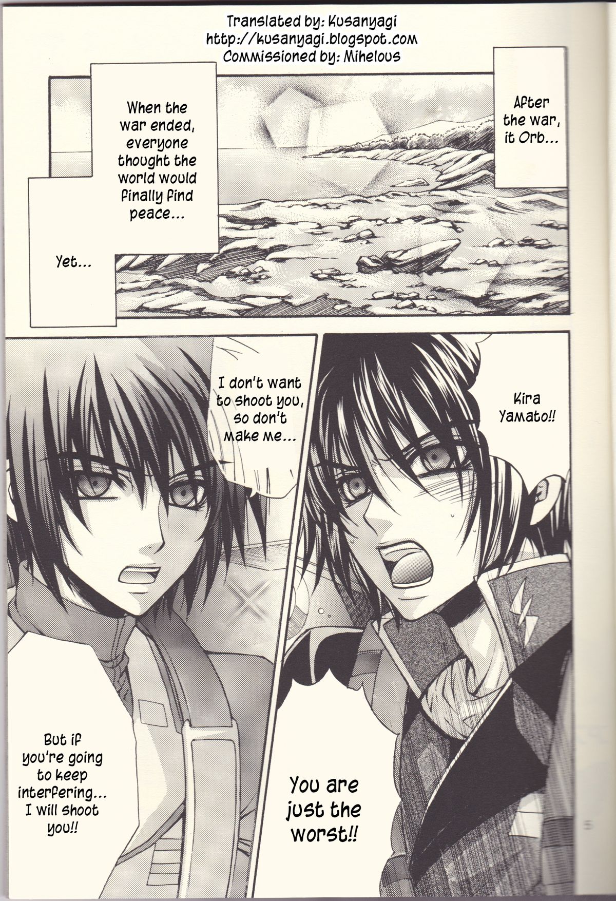 Ura Athrun. ~Athrun ga Onna no Ko ni Nacchatta!?~ page 5 full