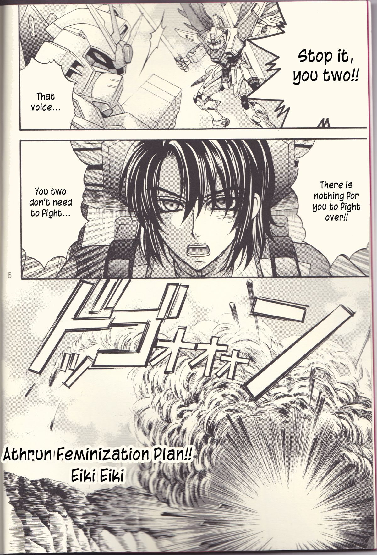 Ura Athrun. ~Athrun ga Onna no Ko ni Nacchatta!?~ page 6 full