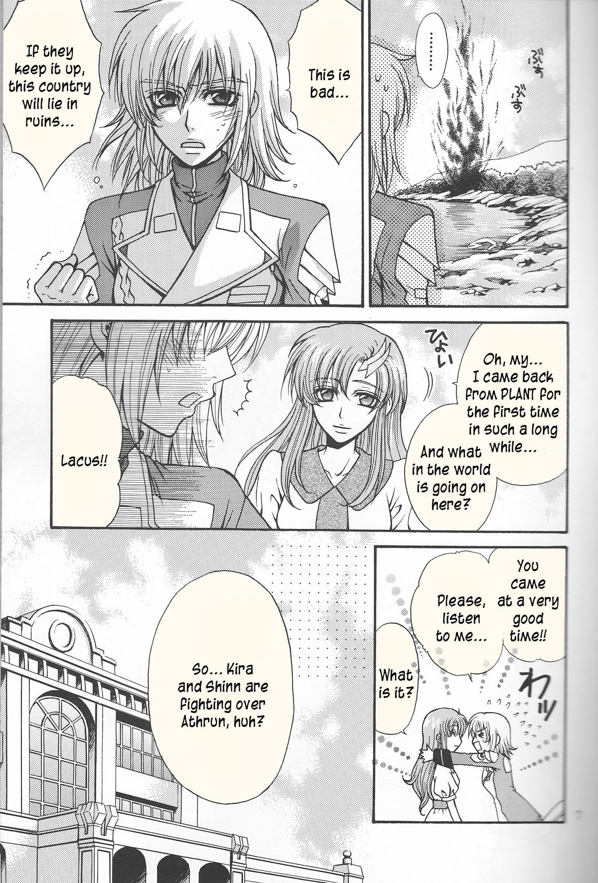 Ura Athrun. ~Athrun ga Onna no Ko ni Nacchatta!?~ page 7 full