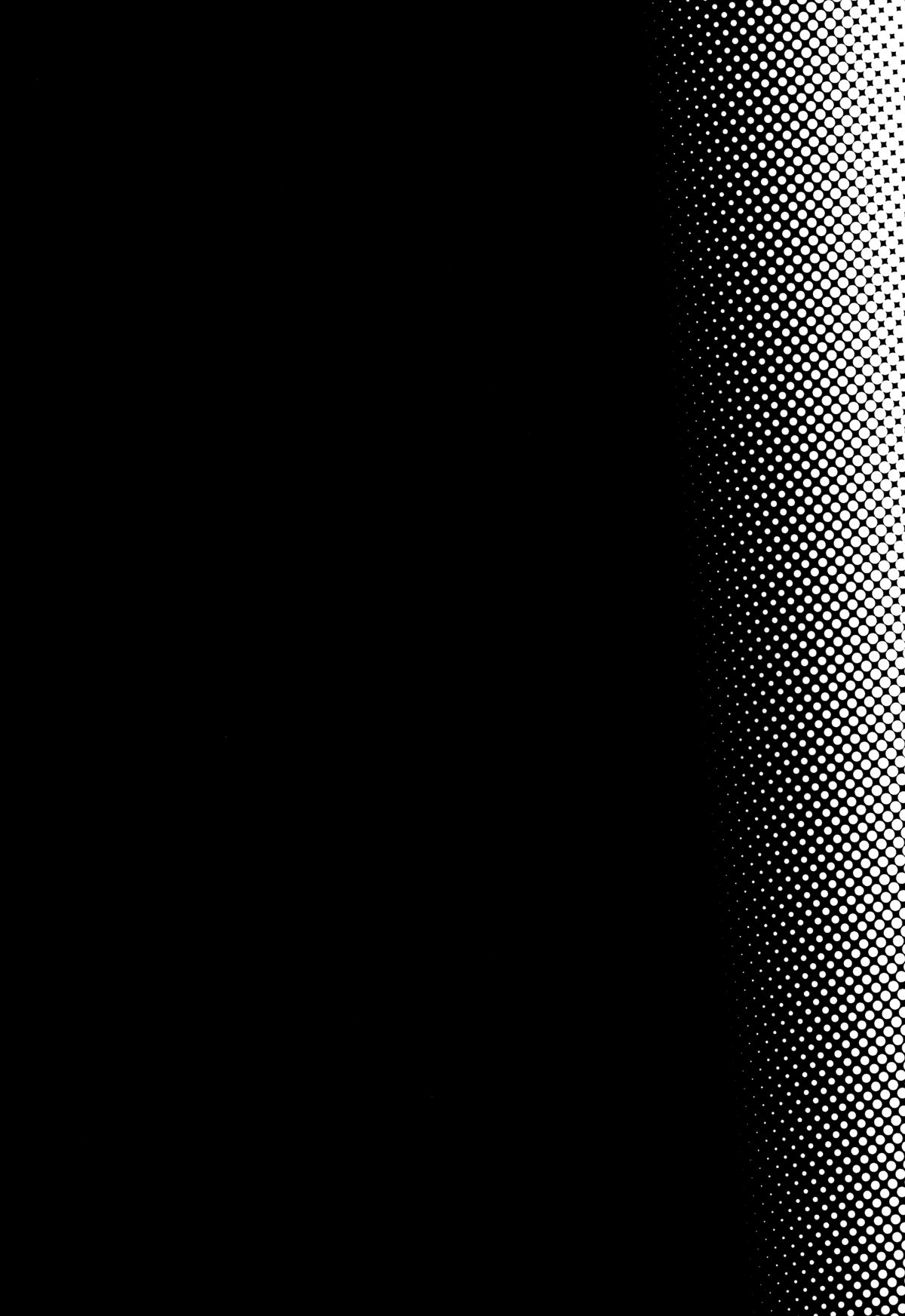 Nanda! Sono Oppai wa!! page 4 full