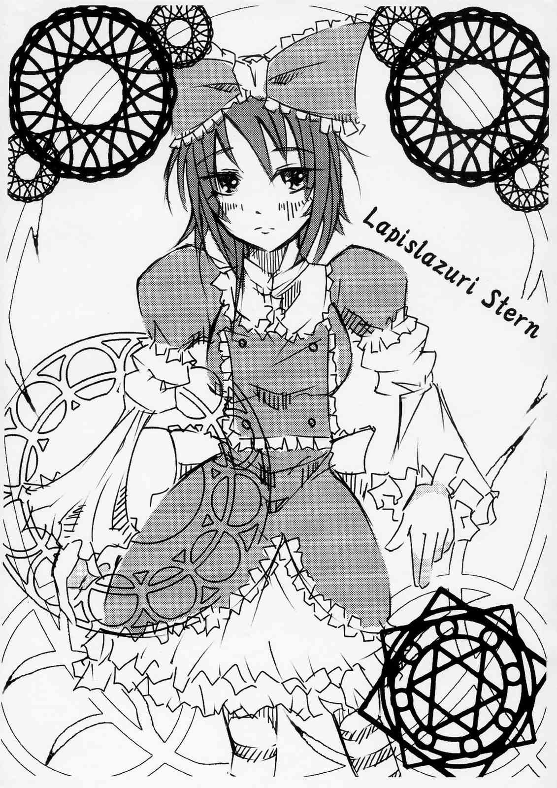 Bara otome no Kimyou nafuru monte ? page 7 full