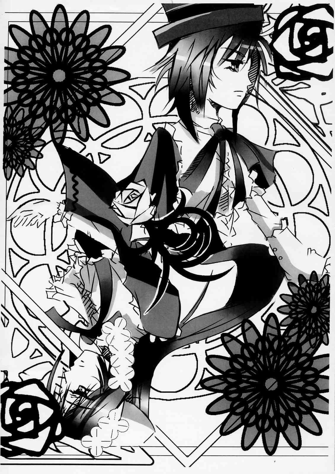 Bara otome no Kimyou nafuru monte ? page 8 full