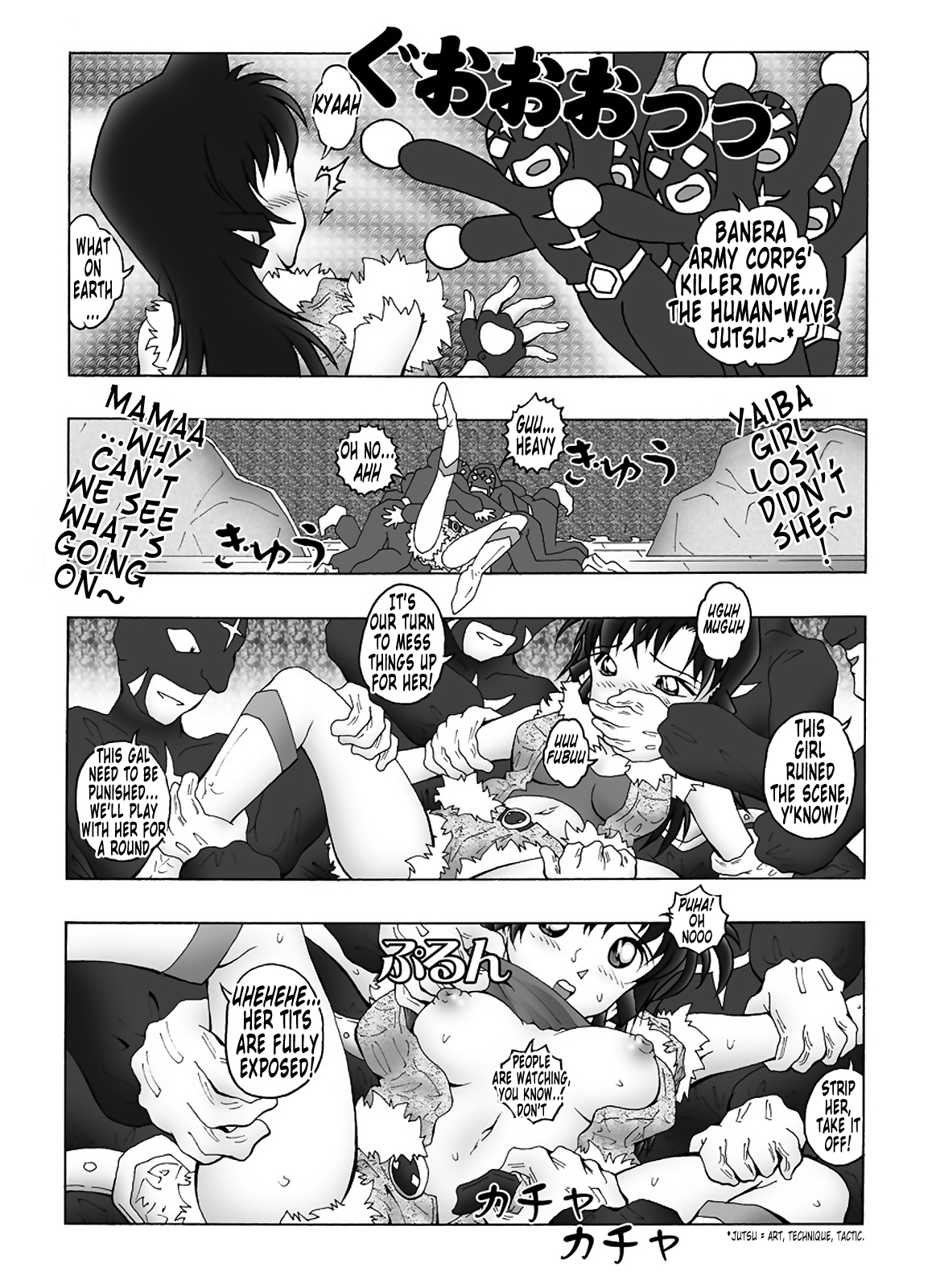 Bumbling Detective Conan - File 6: The Mystery Of The Masked Yaiba Show page 10 full