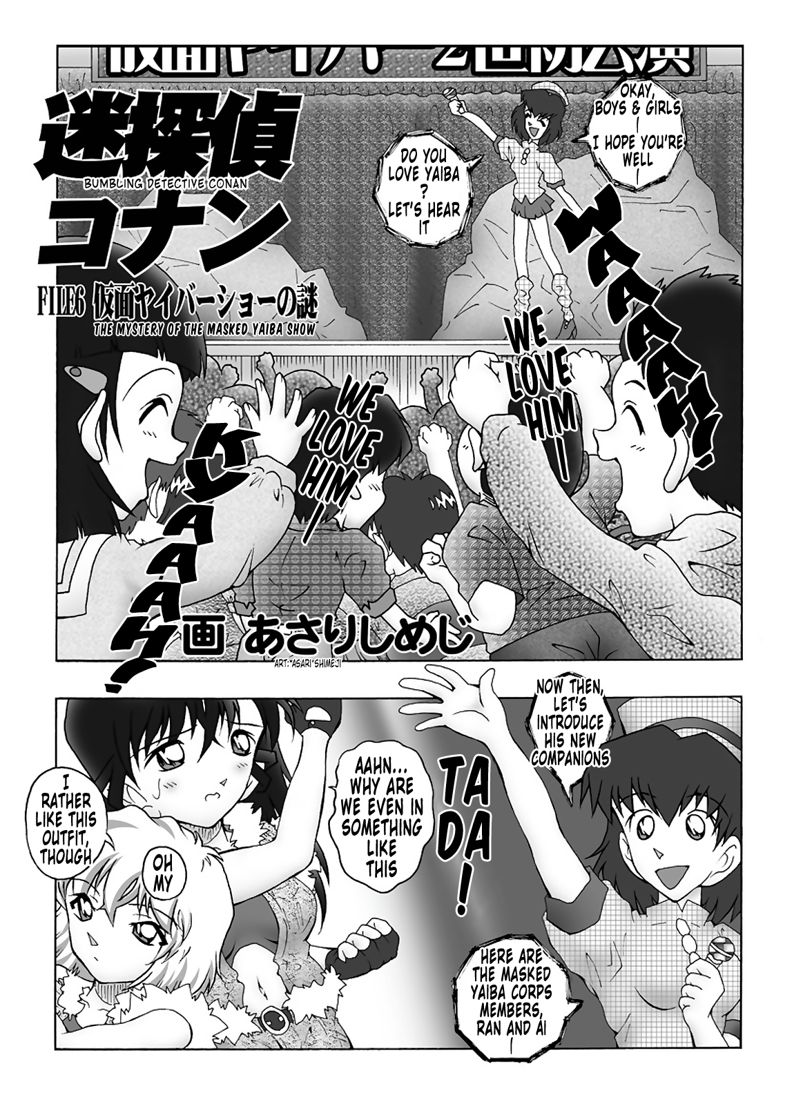 Bumbling Detective Conan - File 6: The Mystery Of The Masked Yaiba Show page 4 full