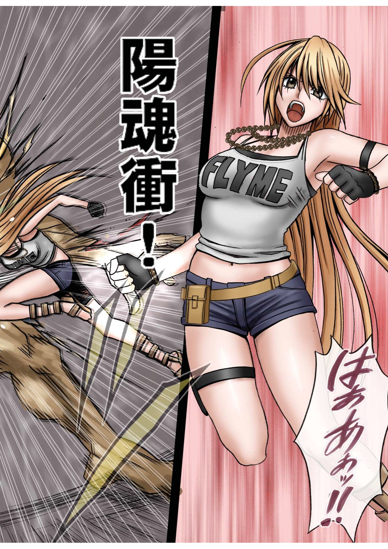 Taimashi Kaguya 1 page 10 full