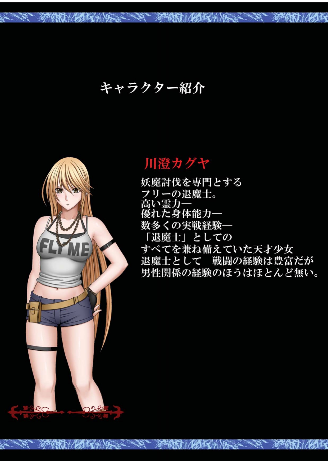 Taimashi Kaguya 1 page 4 full