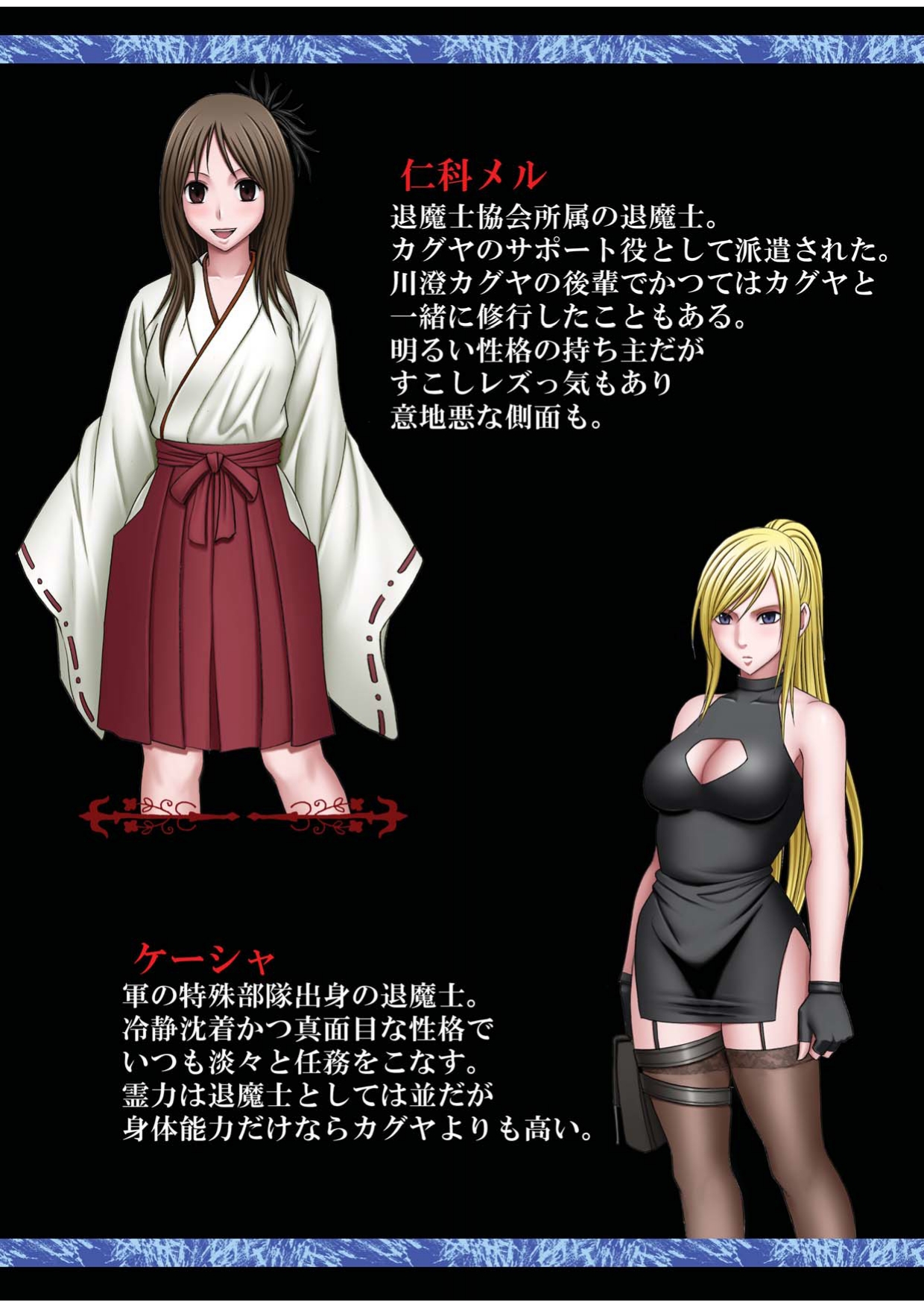 Taimashi Kaguya 1 page 5 full