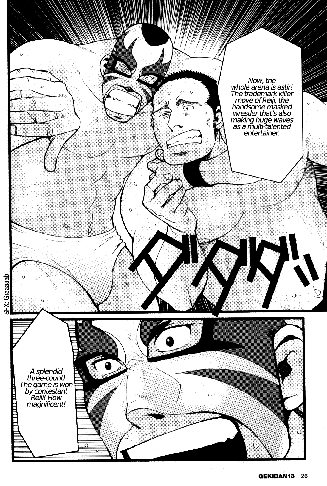 Estrella - Matsuzaki Tsukasa page 2 full