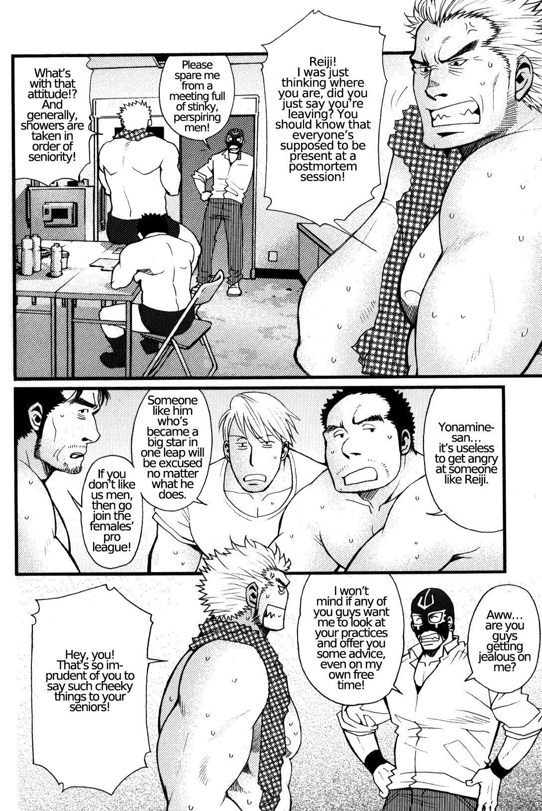 Estrella - Matsuzaki Tsukasa page 4 full