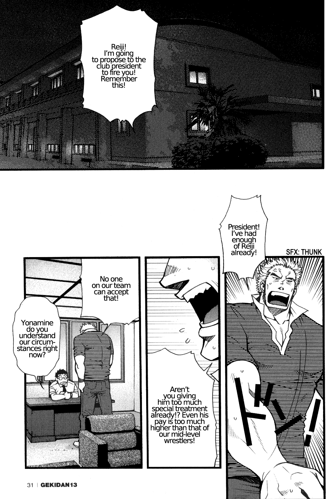 Estrella - Matsuzaki Tsukasa page 7 full