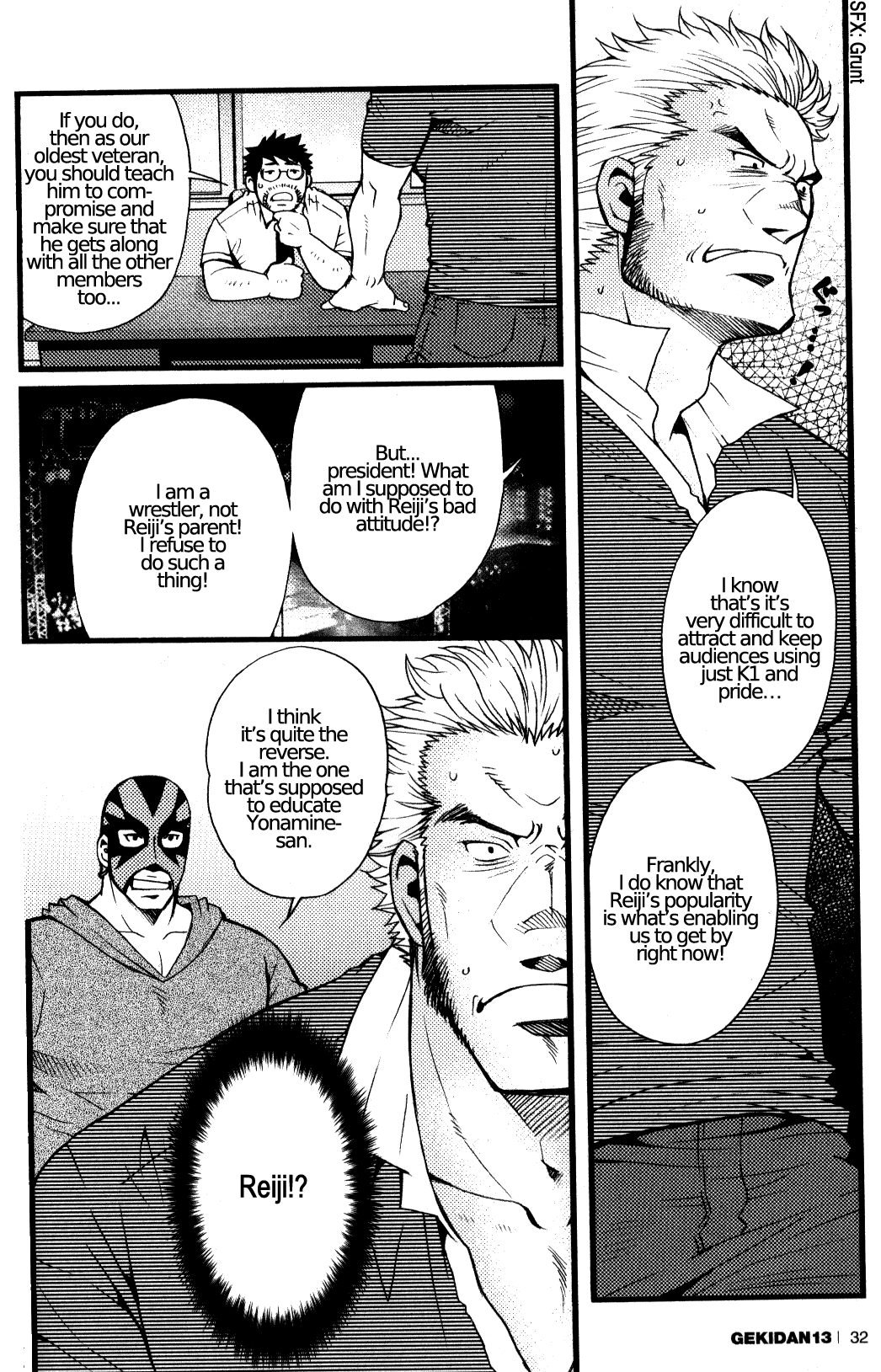 Estrella - Matsuzaki Tsukasa page 8 full