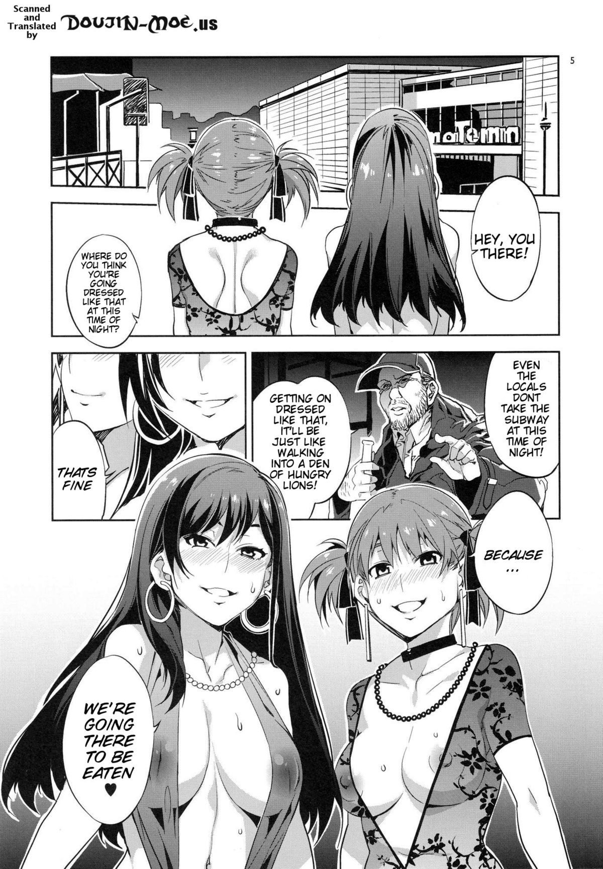 Maria-sama ga Miteru Baishun 5 - Fare L'amore! page 5 full
