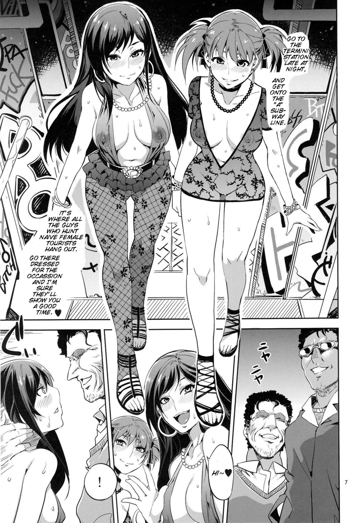 Maria-sama ga Miteru Baishun 5 - Fare L'amore! page 7 full