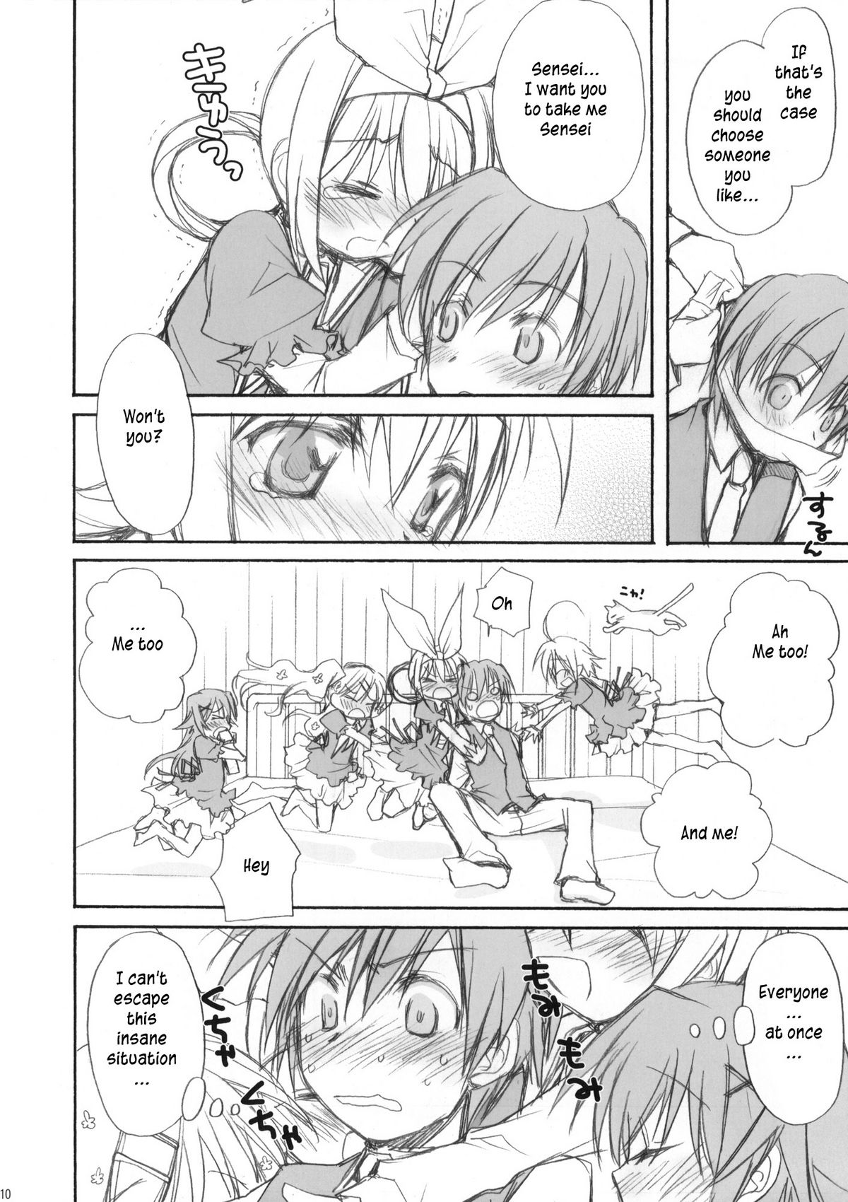 MON-DAI-KAI-KETSU! page 10 full