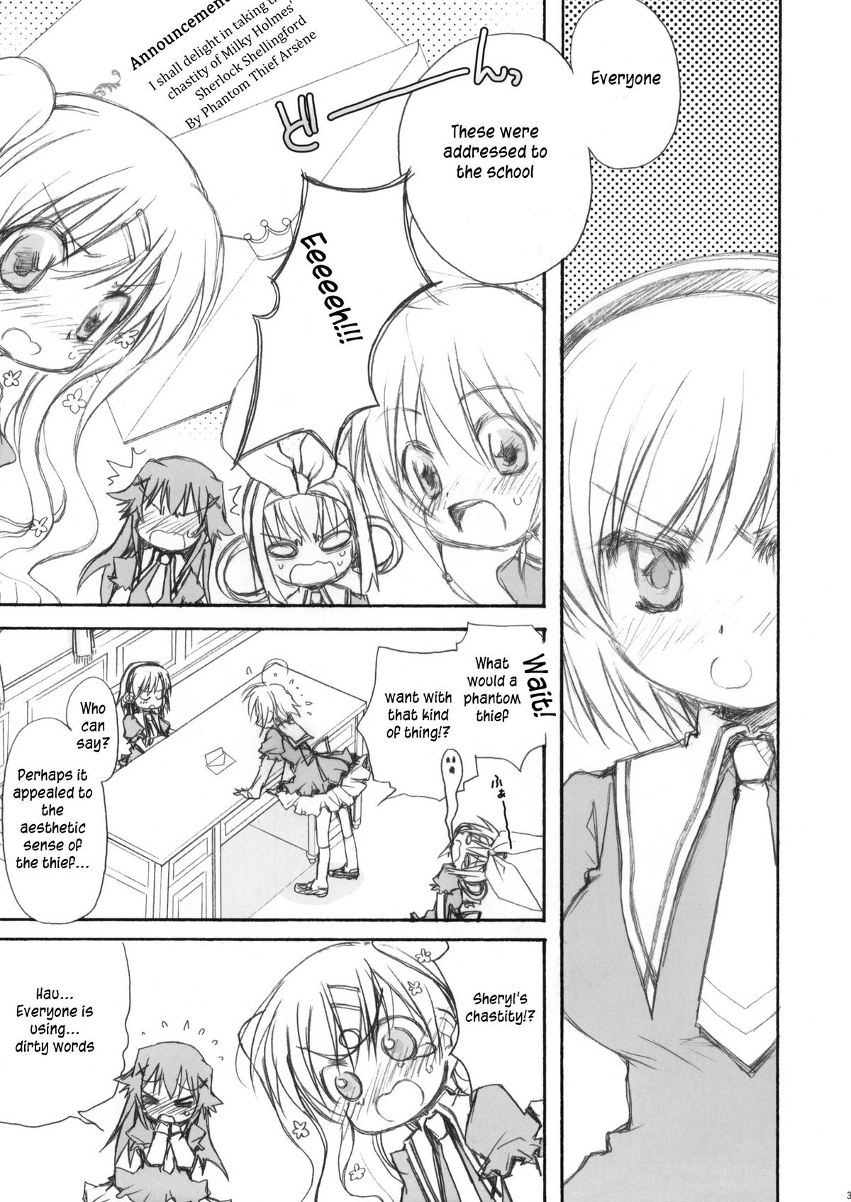 MON-DAI-KAI-KETSU! page 3 full